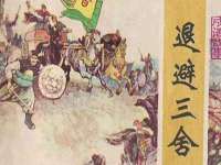常州鑫吉诺标识有限公司
