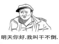 常州鑫吉诺标识有限公司