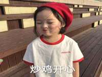 常州鑫吉诺标识有限公司