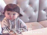常州鑫吉诺标识有限公司