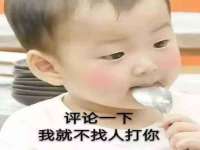 常州鑫吉诺标识有限公司