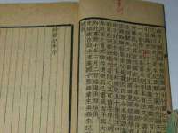 常州鑫吉诺标识有限公司
