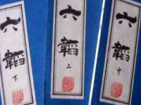 常州鑫吉诺标识有限公司