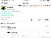 常州鑫吉诺标识有限公司