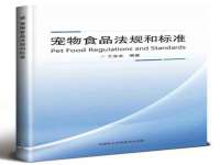 常州鑫吉诺标识有限公司