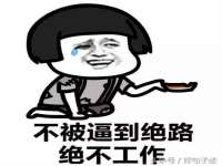 常州鑫吉诺标识有限公司
