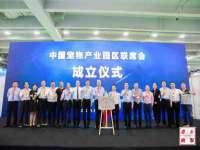 常州鑫吉诺标识有限公司