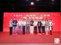 常州鑫吉诺标识有限公司