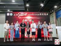 常州鑫吉诺标识有限公司