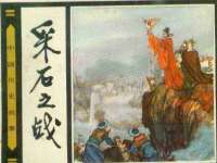 常州鑫吉诺标识有限公司