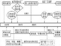 常州鑫吉诺标识有限公司