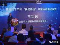 常州鑫吉诺标识有限公司