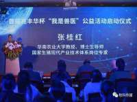 常州鑫吉诺标识有限公司