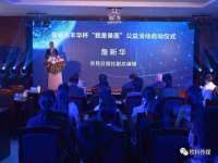 常州鑫吉诺标识有限公司