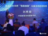常州鑫吉诺标识有限公司