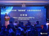 常州鑫吉诺标识有限公司
