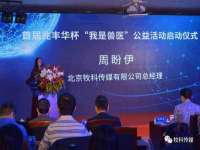 常州鑫吉诺标识有限公司
