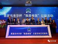 常州鑫吉诺标识有限公司