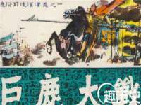 常州鑫吉诺标识有限公司