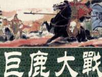 常州鑫吉诺标识有限公司