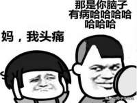 常州鑫吉诺标识有限公司