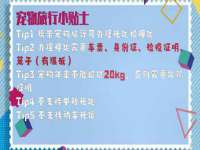 常州鑫吉诺标识有限公司
