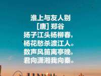 常州鑫吉诺标识有限公司