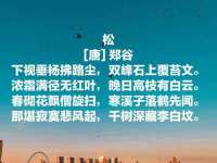 常州鑫吉诺标识有限公司