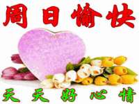 常州鑫吉诺标识有限公司