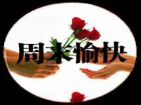 常州鑫吉诺标识有限公司