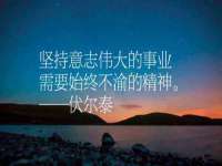 常州鑫吉诺标识有限公司