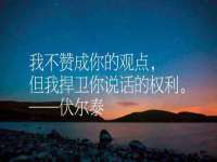 常州鑫吉诺标识有限公司