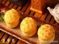 常州鑫吉诺标识有限公司