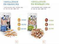 常州鑫吉诺标识有限公司