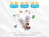 常州鑫吉诺标识有限公司