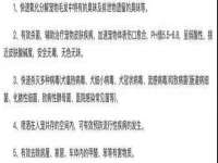 常州鑫吉诺标识有限公司
