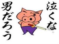常州鑫吉诺标识有限公司