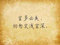 常州鑫吉诺标识有限公司