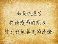 常州鑫吉诺标识有限公司