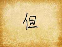 常州鑫吉诺标识有限公司