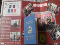 常州鑫吉诺标识有限公司