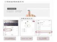 常州鑫吉诺标识有限公司