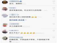常州鑫吉诺标识有限公司