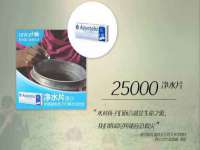 常州鑫吉诺标识有限公司