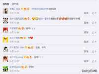 常州鑫吉诺标识有限公司