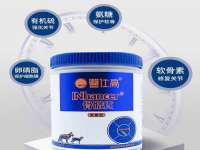 常州鑫吉诺标识有限公司