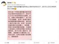 常州鑫吉诺标识有限公司