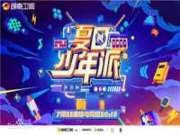 常州鑫吉诺标识有限公司