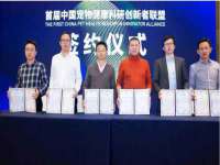 常州鑫吉诺标识有限公司