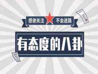 常州鑫吉诺标识有限公司